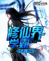 陈若雪沦为公共厕所