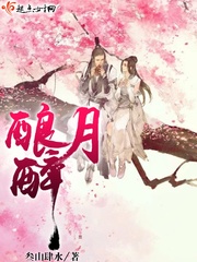 美女打针连打3针视频