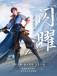 无颜之月在哪看