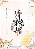 大学宿舍一主三奴甜甜