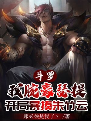 和面机