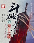 韩国情圣在线完整观看