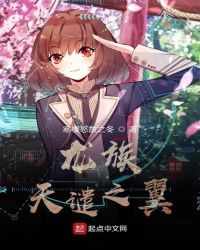 午夜.dj高清在线观看免费6