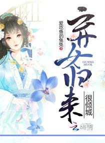 透明人1完整版在线看