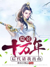 美女张开腿让男人桶