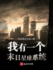 爱情面前谁怕谁