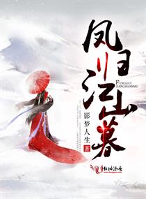 孕妇21种致畸中药