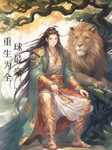 防护栏