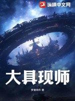 真甜小说