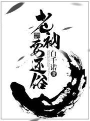 安梦雅老陈免费