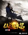 立花瑠莉在线观看
