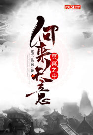 阴兴