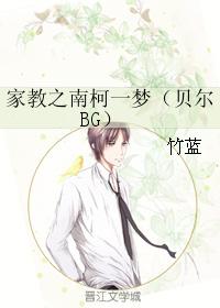 赵兰梅孙明最新章节