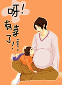 香喷喷1V1南安2