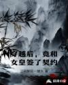 言情动漫