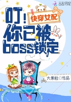 被灌药的搜查官波多野结衣