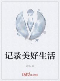 私人影院