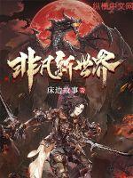 干老女人