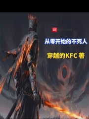 免费小说乡村大凶器