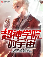 婴儿手臂粗的进入身体