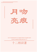 肉女心经
