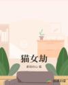 王者归来洛天笔趣阁