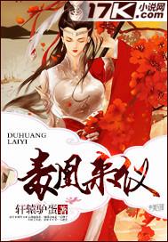 高h淫