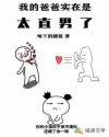 野花日本韩国大全免费观看6