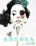 中国小蓝gay外卖chinese