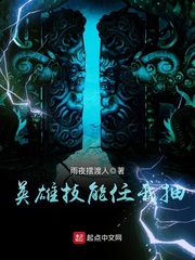 法国小仆女hd中字