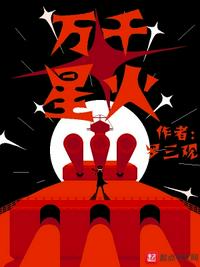 立花瑠莉在线播放