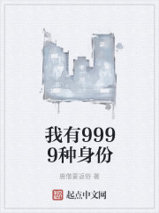 嫣语赋小说