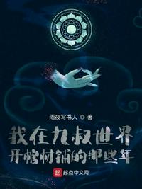 色播5月