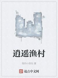 美男难为
