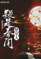 武林怪兽粤语