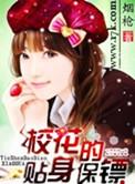 逃脱小说阅读在线阅读