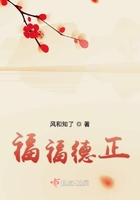 夺爱