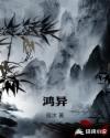 色戒电影在线免费观看