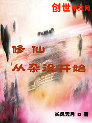 康熙王朝50集版免费观看