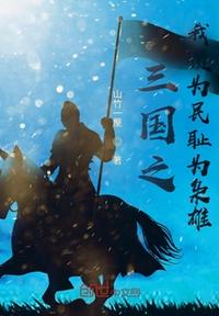 重生之天价弃妇