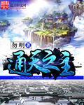 爱情公寓3在线看免费