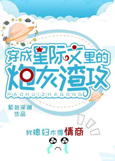 我家狗狗c了我一个多小时