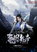 明末铁血三部曲