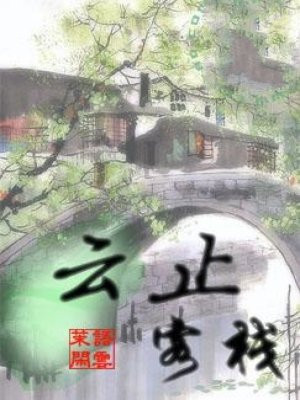 冷都男