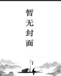 甘草江湖录百度云