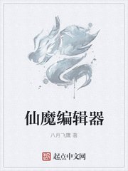 都市修仙小说排行榜