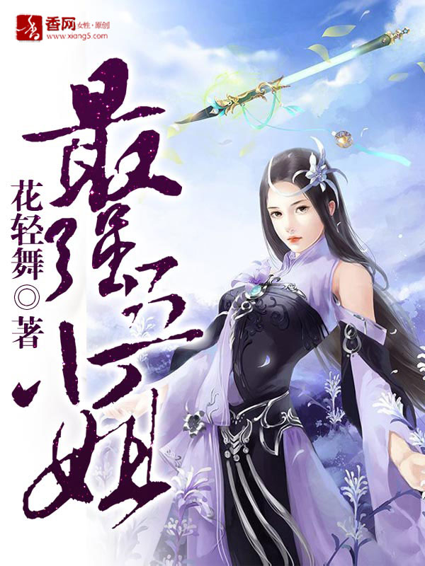 傅渝的小说
