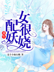 日韩中文字幕在线播放