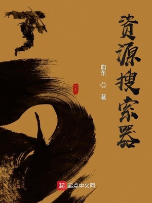 你不乖臣年