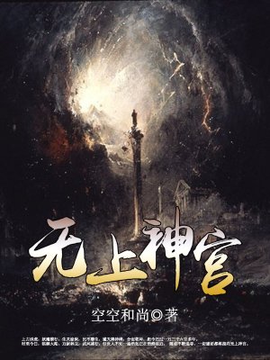 女尊h